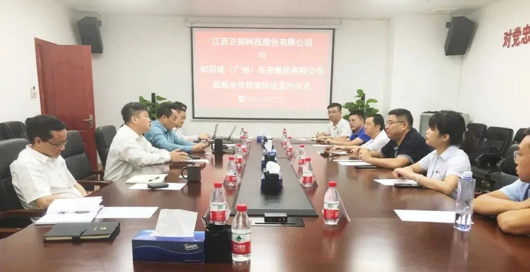 1632819669590382.jpg 微信图片_20210928170058.jpg