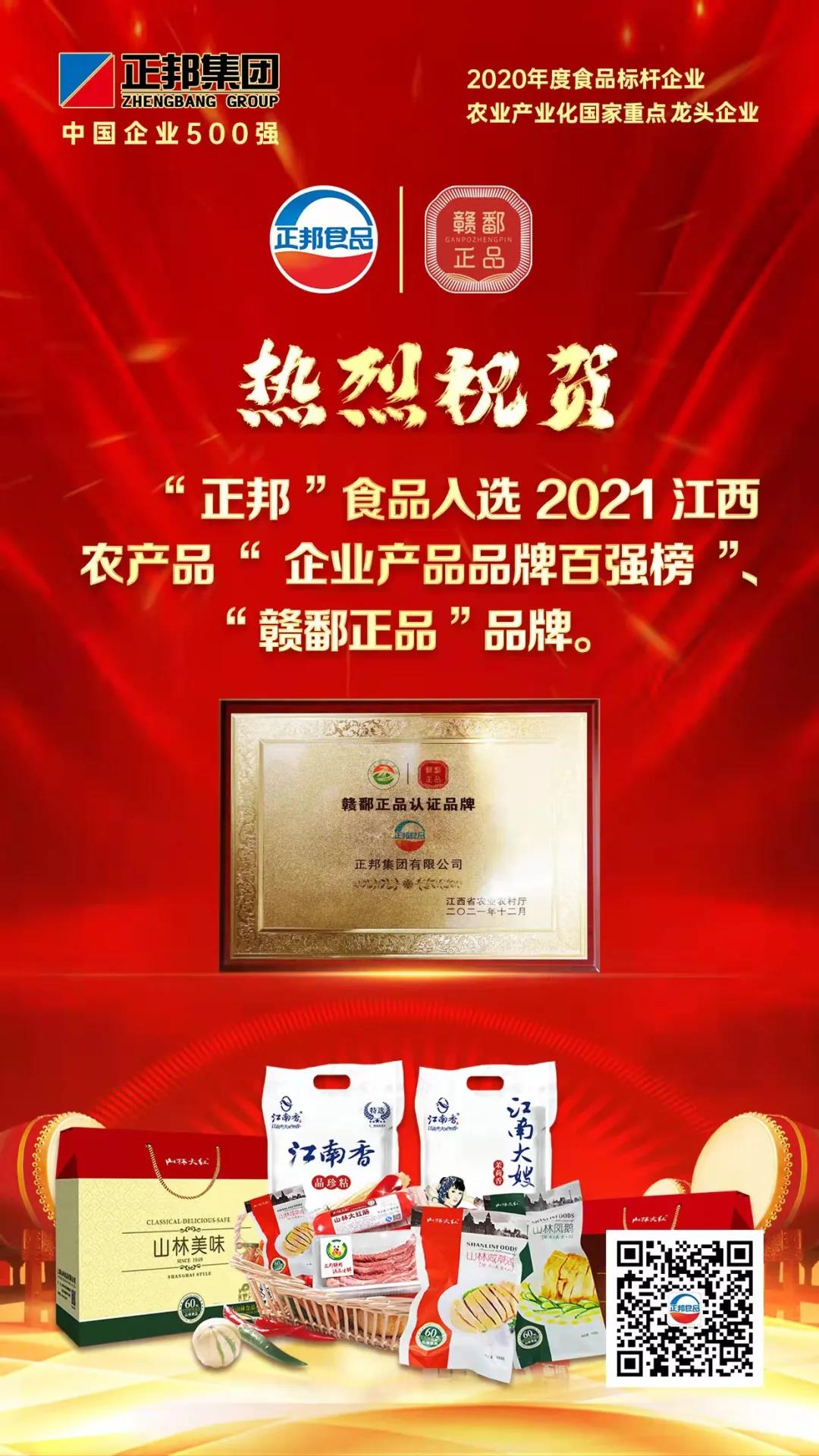 1638945809996173.jpg 微信图片_20211208144250.jpg